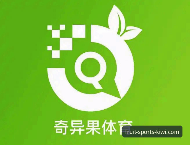 从世预赛经典战役看奇异果体育平台观赛体验完整指南